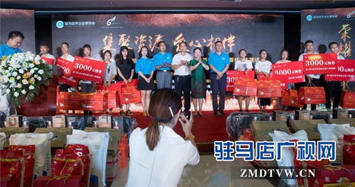 駐馬店市企業家協會第六組走進河南恒美食品資源對接近500萬元