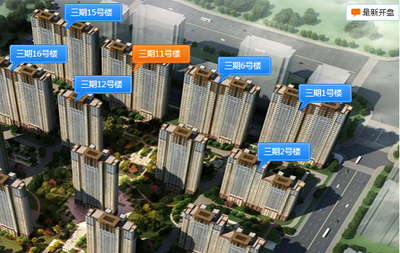 年底買房先攢紅包 濟南44樓盤送搜房紅包高達5000元-濟南新房網-搜房網