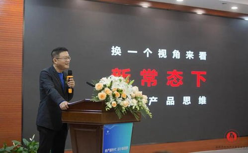 成都市房地產(chǎn)開(kāi)發(fā)企業(yè)協(xié)會(huì)規(guī)劃設(shè)計(jì)專(zhuān)業(yè)委員會(huì)隆重成立