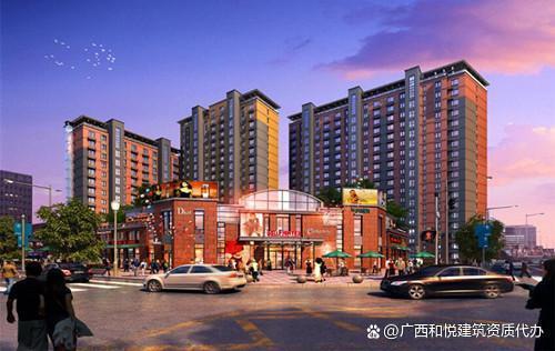 廣西南寧市上林縣房地產(chǎn)開(kāi)發(fā)企業(yè)二級(jí)資質(zhì)需要哪些條件