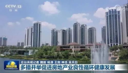 剛剛 揚州樓市釋放三大信號 官方定調(diào)2022房價走向