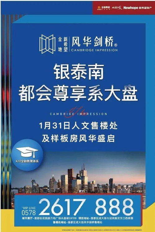 匠心傳城，溯源品質 麗水媒體杭州行圓滿落幕，讓品質成為房地產開發的不懈追求