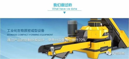 盤點 天創(chuàng)科林的服務(wù)能力