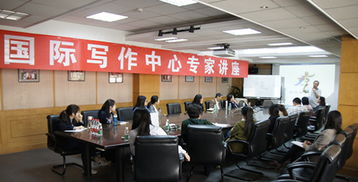 對外經濟貿易大學英語學院 培養(yǎng)國際化經貿咨詢專業(yè)人才