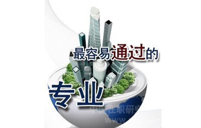 對外經濟貿易大學研修班項目管理在職研究生學位好拿嗎？